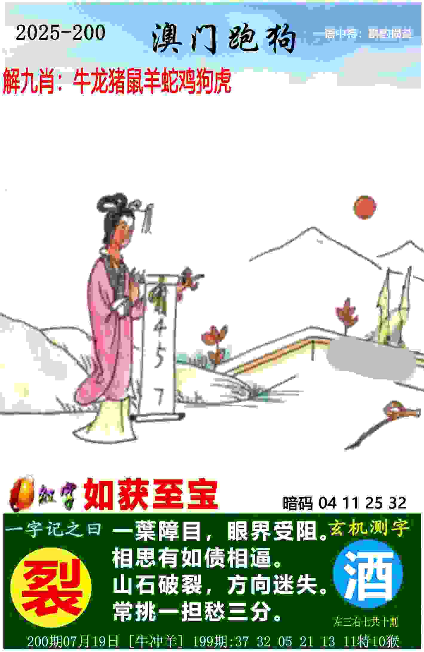 继合马之后 池州国际马拉松赛被授予金牌赛事