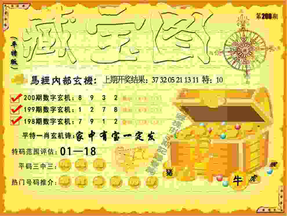 2025年天天免费资料 v21.9.79.91 官方正式版 2